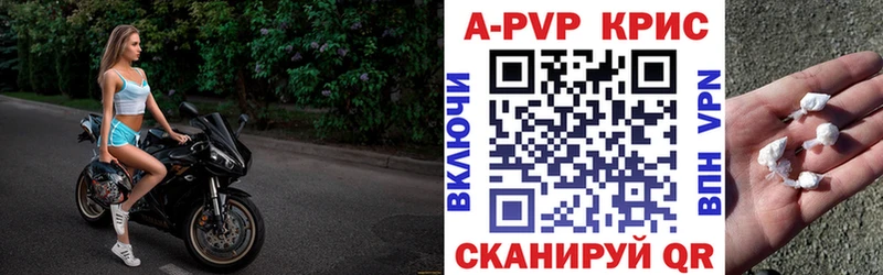 Alpha PVP Соль  shop Telegram  мега ONION  Топки  дарнет шоп 