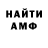 КЕТАМИН VHQ Mr_Klimovich