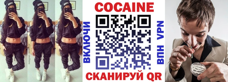хочу наркоту  Топки  это как зайти  Cocaine 97% 