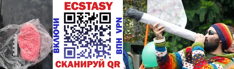Ecstasy DUBAI  где найти наркотики  Топки 