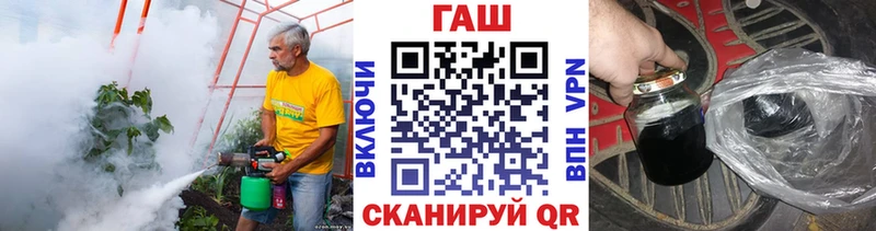 hydra онион  Топки  ГАШИШ Cannabis  купить наркоту 
