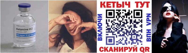 купить наркотики сайты  shop формула  Кетамин ketamine  Топки 