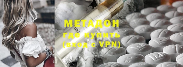 COCAINE Богородицк