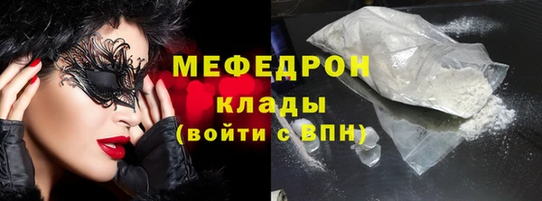 COCAINE Богородицк