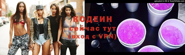 эйфоретик Сосновый Бор