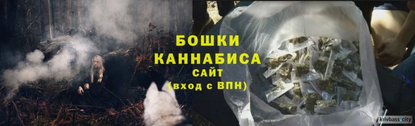 спиды Белокуриха
