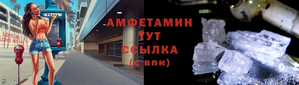 спиды Белокуриха