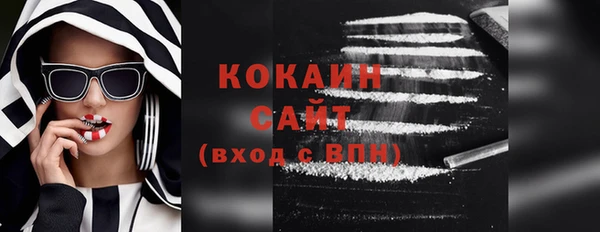 хмурый Богородск