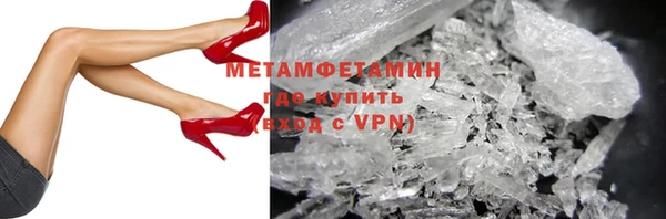гидра Беломорск