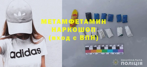 спиды Белокуриха