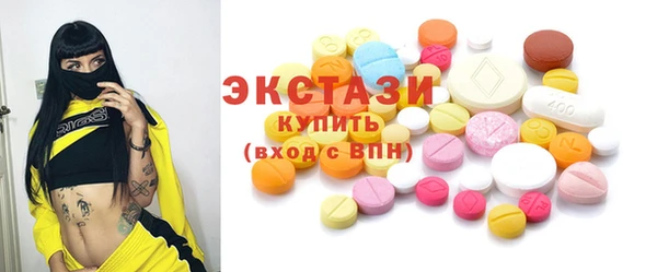 спиды Белокуриха