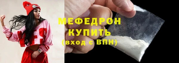 кокаин Сосновка