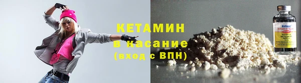 спиды Белокуриха