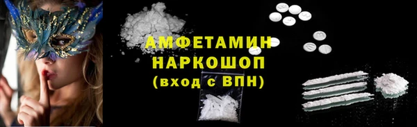 гидра Беломорск
