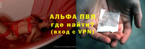 каннабис Сосновоборск