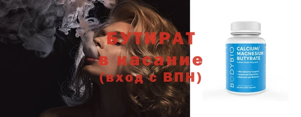 хмурый Богородск