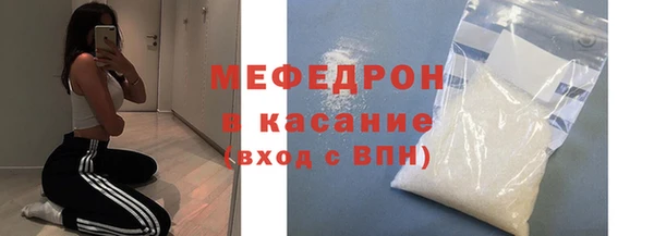 хмурый Богородск