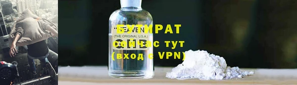 не бодяженный Белоозёрский