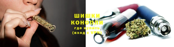 каннабис Сосновоборск