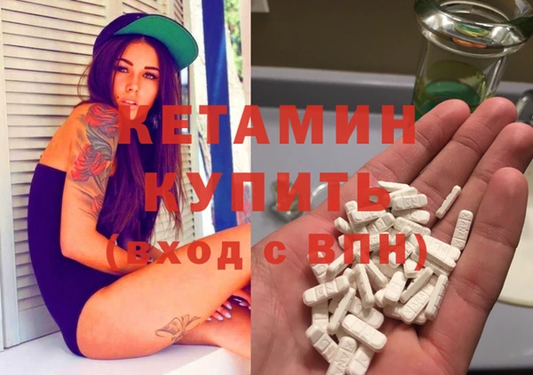COCAINE Богородицк