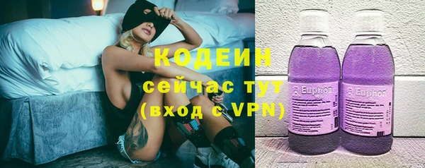 кокаин Сосновка