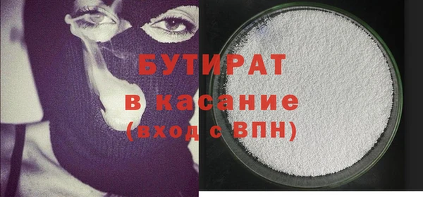 гидра Беломорск