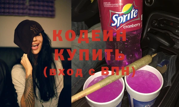 мяу мяу кристалл Зеленокумск