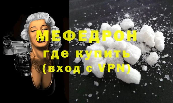 COCAINE Богородицк