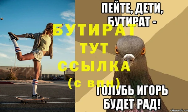 хмурый Богородск