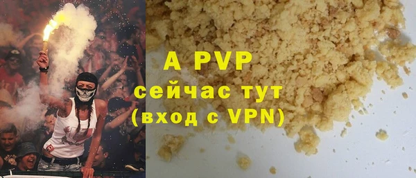COCAINE Богородицк