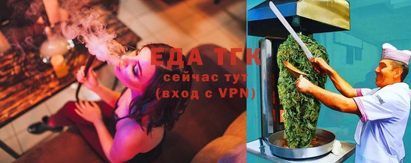 хмурый Богородск