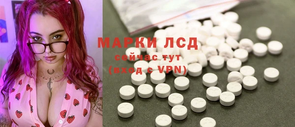 кокаин Сосновка