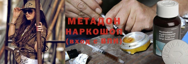 COCAINE Богородицк