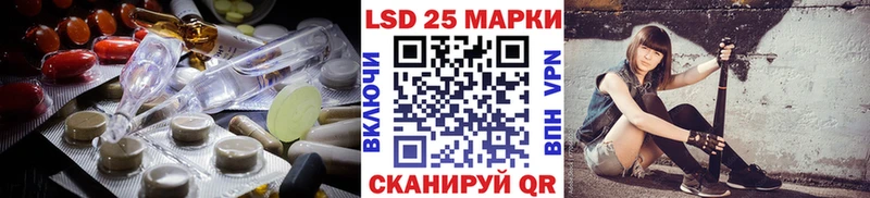 ЛСД экстази ecstasy Топки