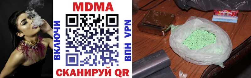 МДМА crystal  купить закладку  Топки 