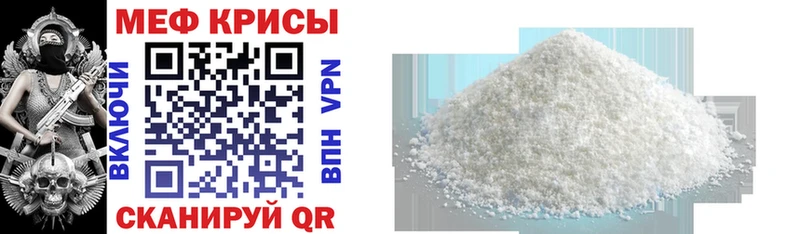 Мефедрон mephedrone  Топки 