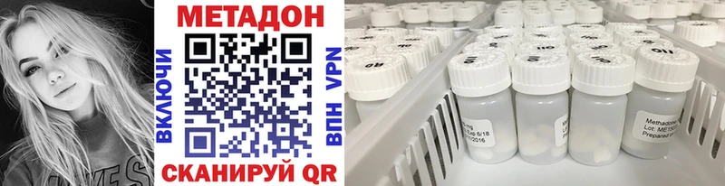 наркота  площадка Telegram  mega маркетплейс  Метадон VHQ  Топки 