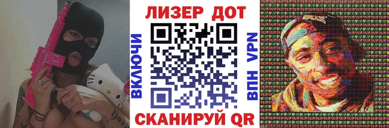 mega онион Топки Марки 25I-NBOMe 1,8мг