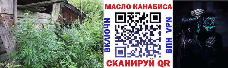 цены наркотик  Топки  Дистиллят ТГК THC oil 