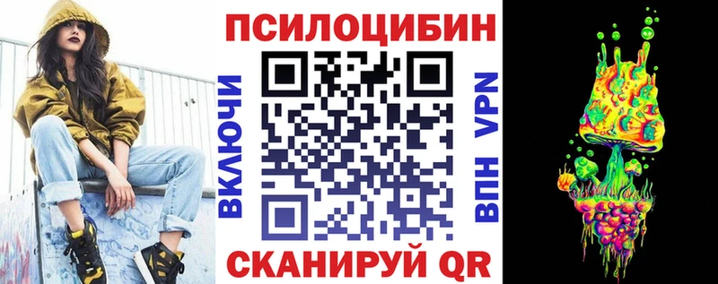 Галлюциногенные грибы Cubensis  Топки 