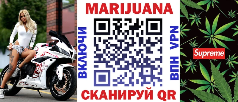 гидра маркетплейс  Топки  Конопля Bruce Banner 